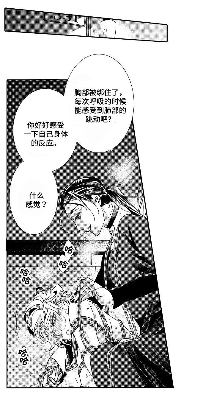 第5话0