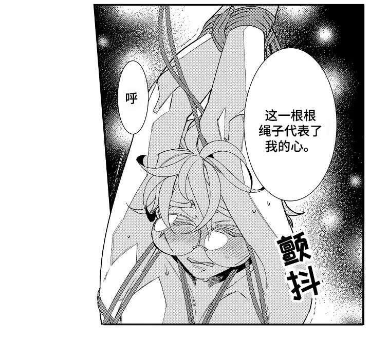 第5话10