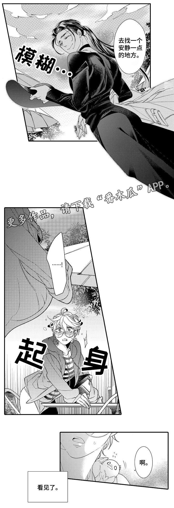 第4话14