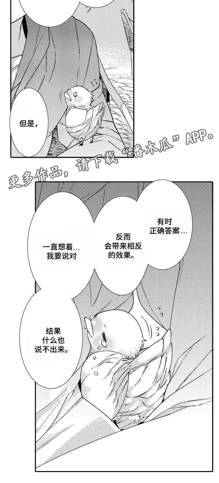 第4话9