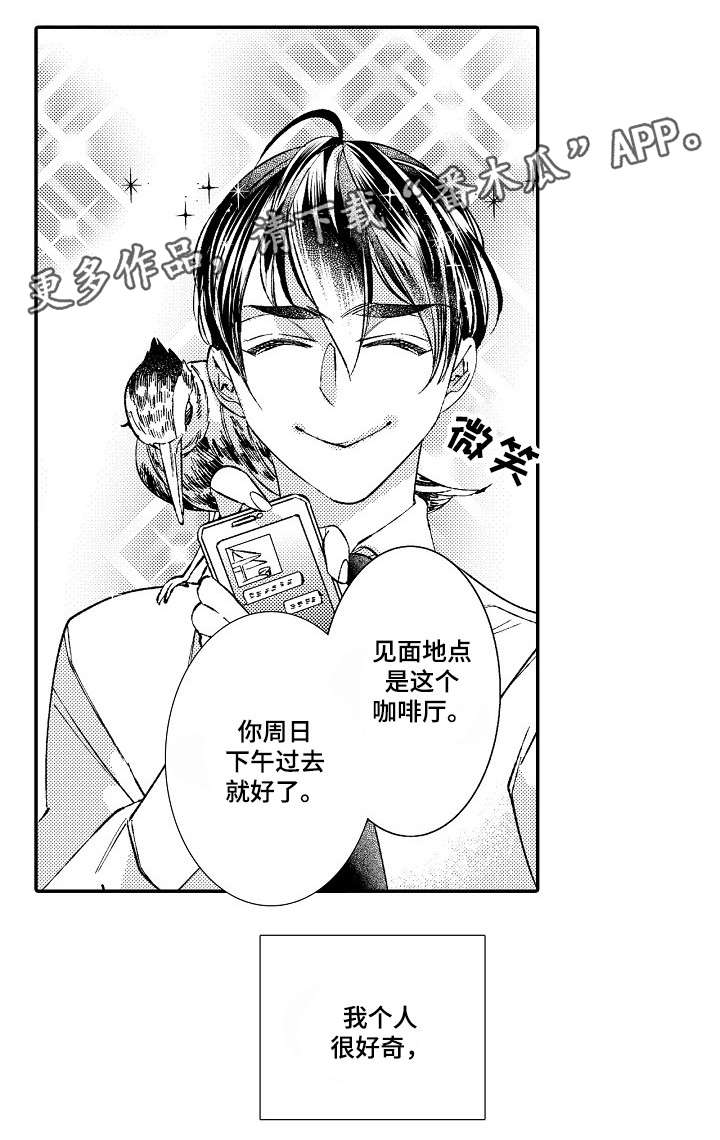 第3话0