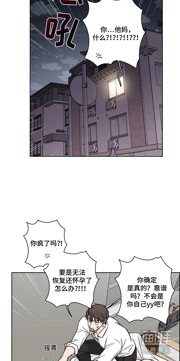 第9话2