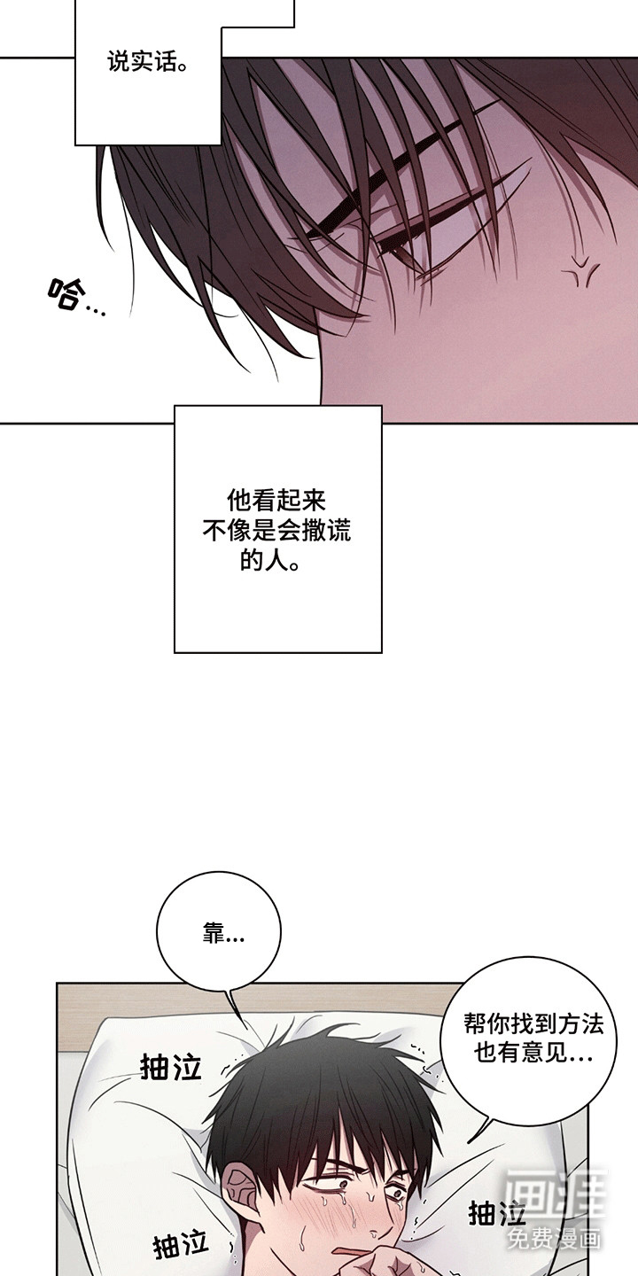 第9话9