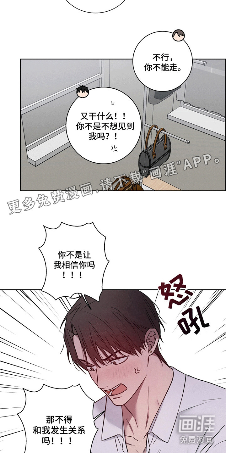 第9话11