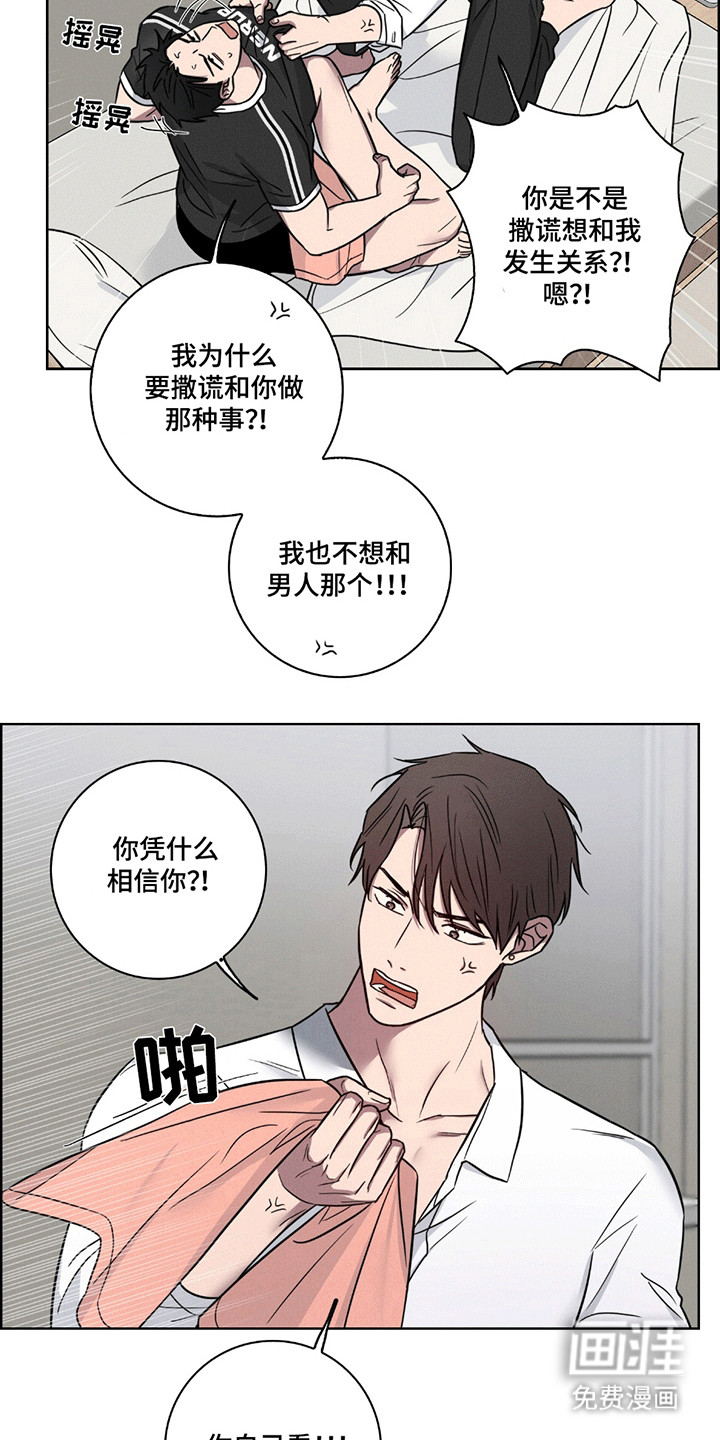 第9话3