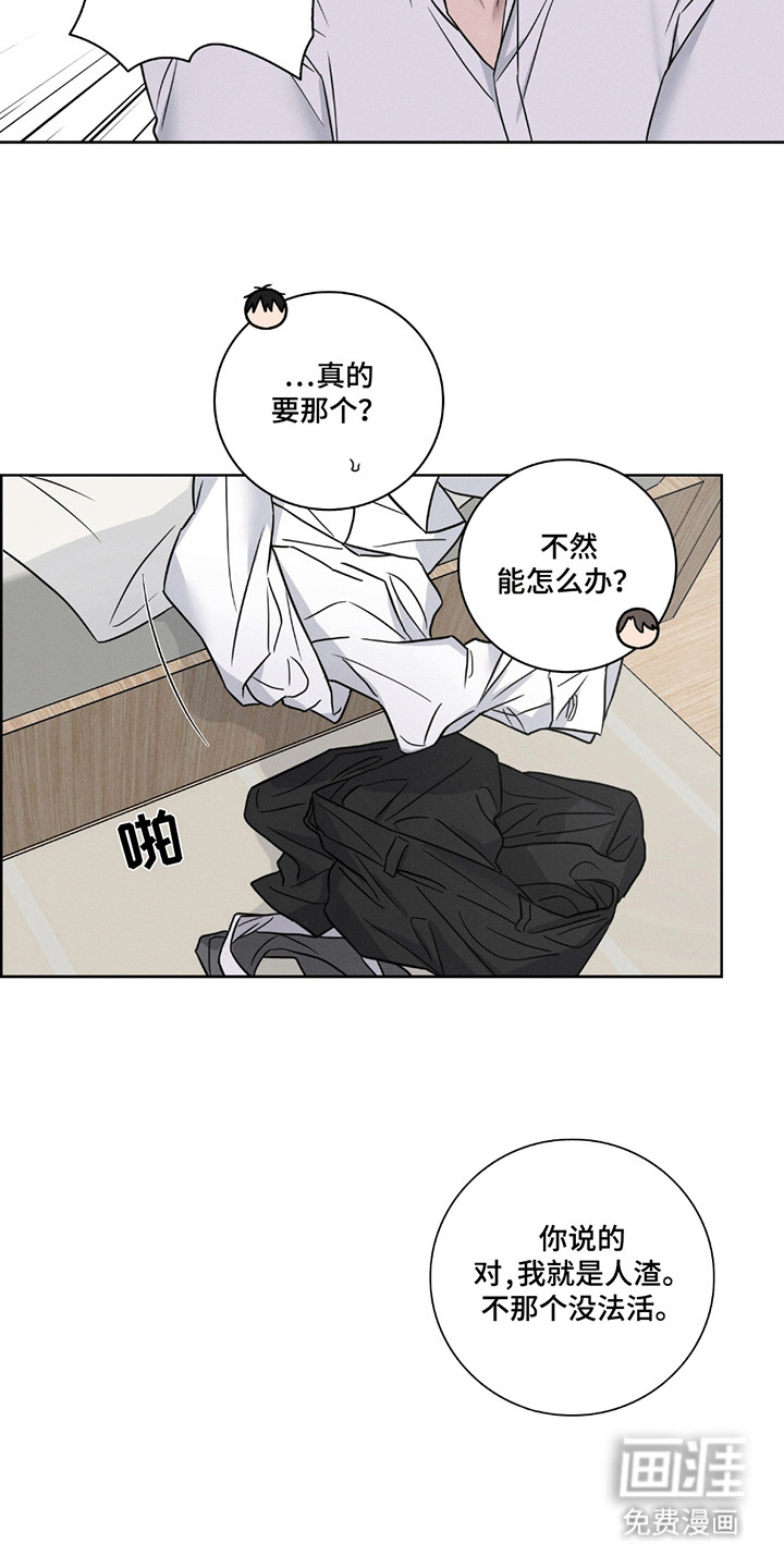 第9话12