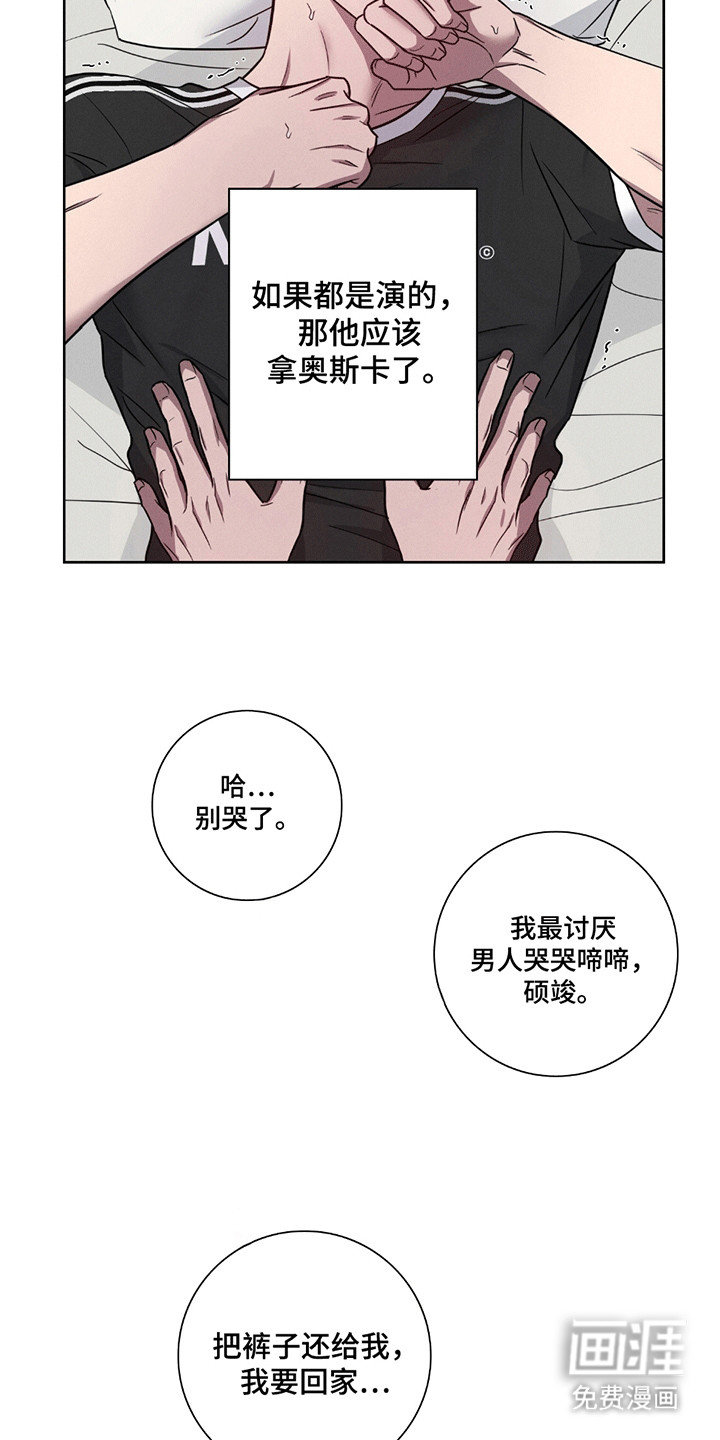 第9话10