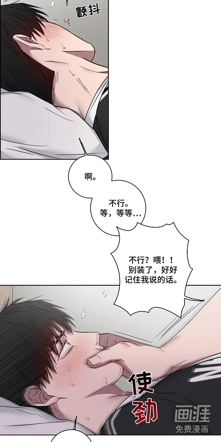 第9话15