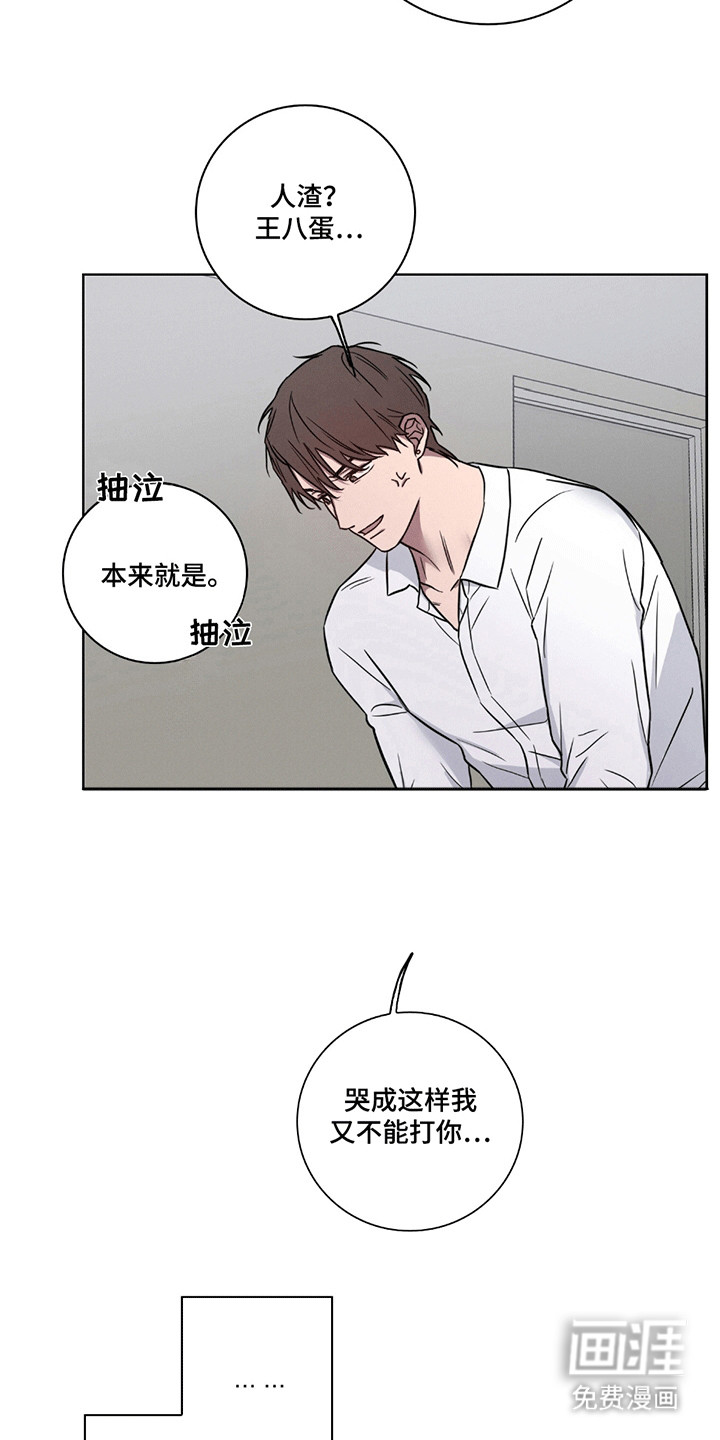 第9话8