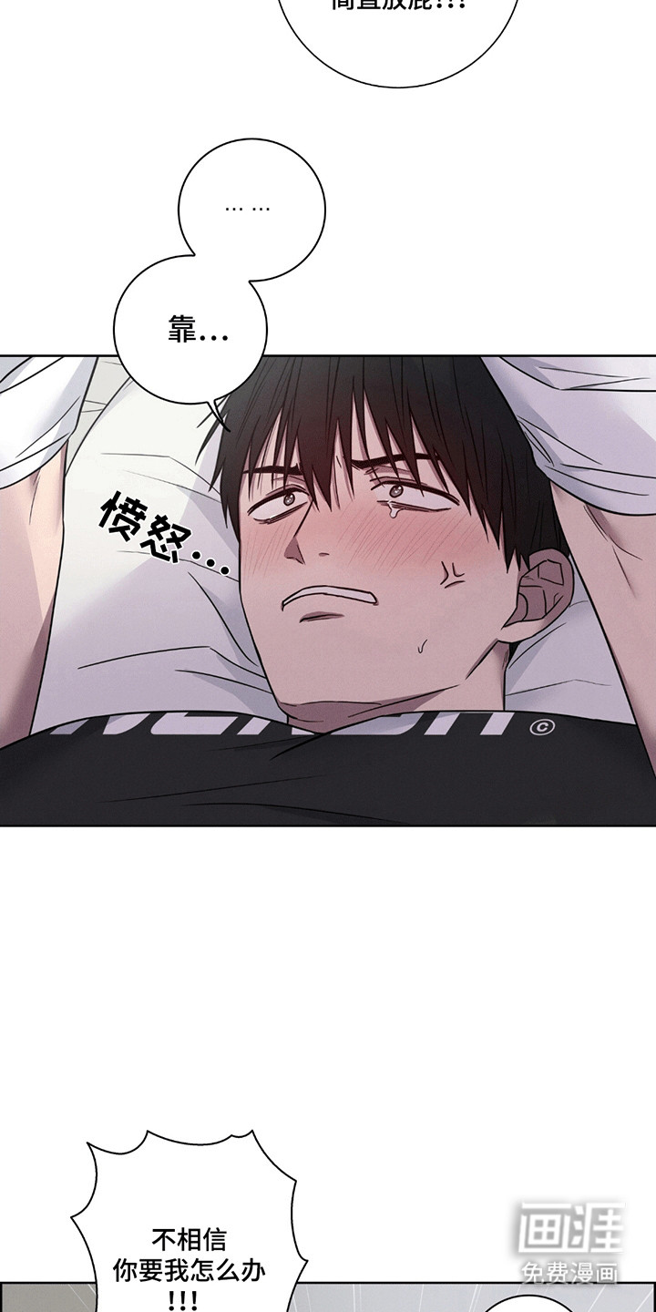 第9话5