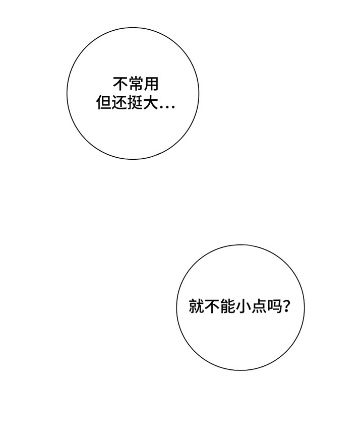 第9话13
