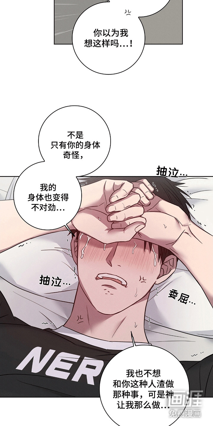 第9话7