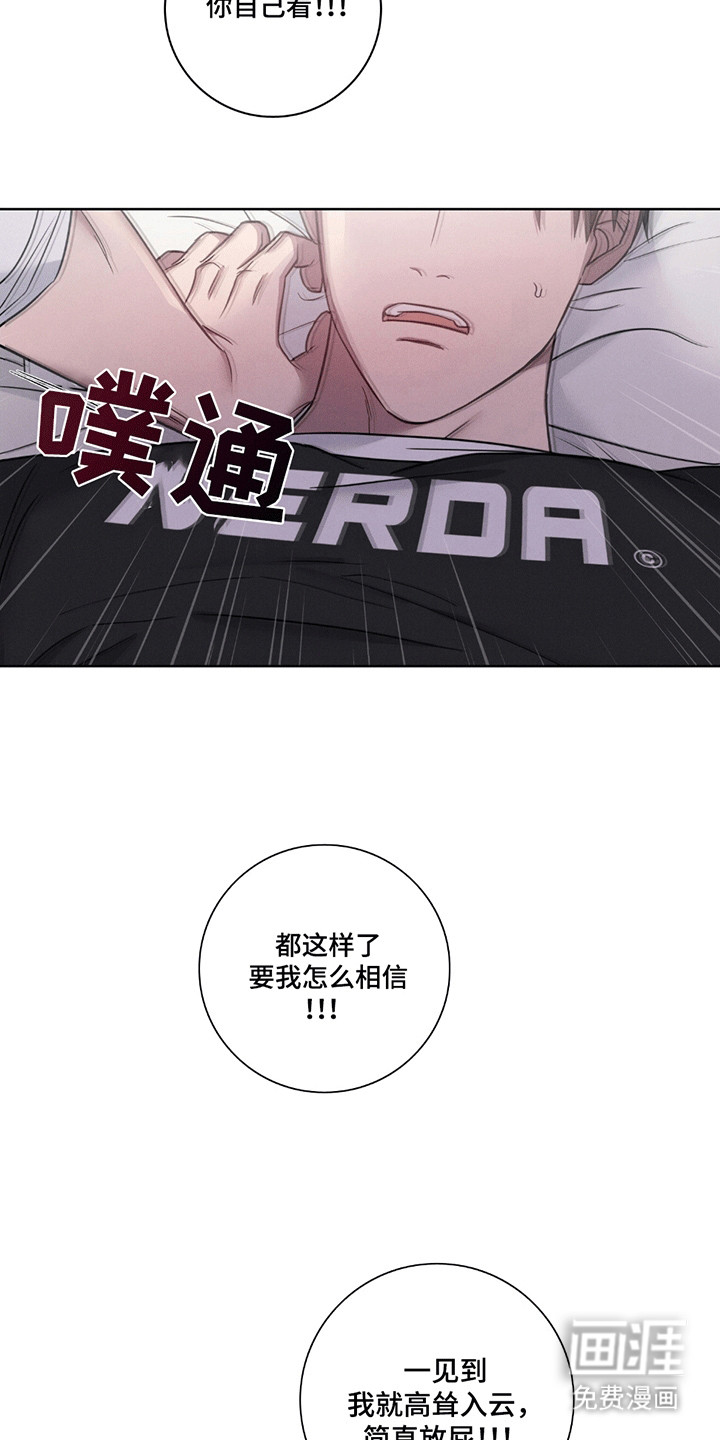 第9话4