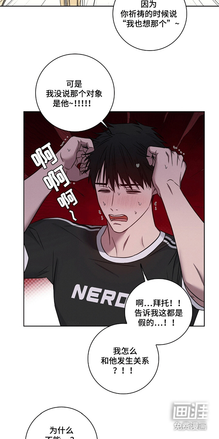 第8话5