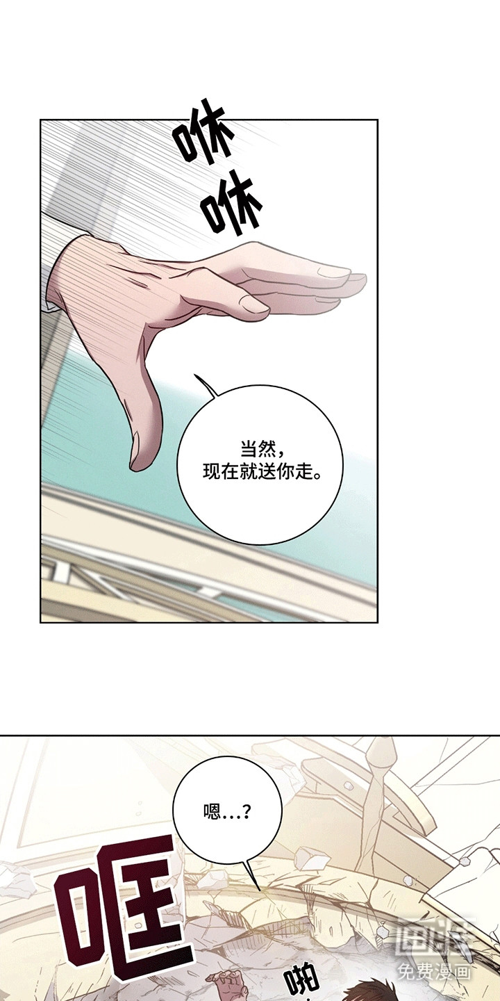 第8话11