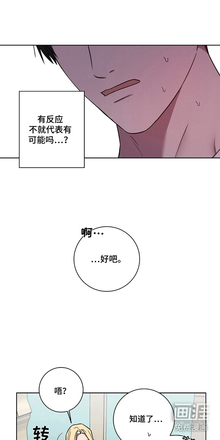 第8话9