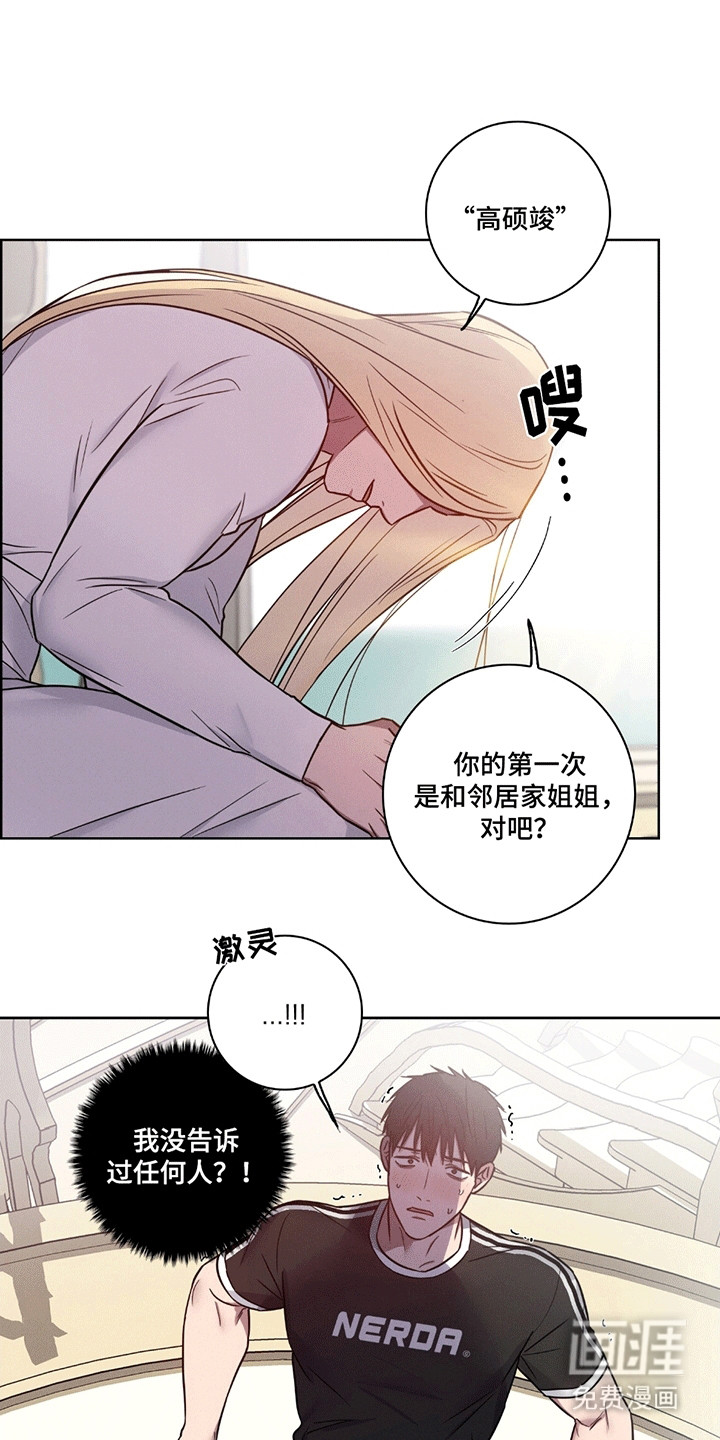 第8话0