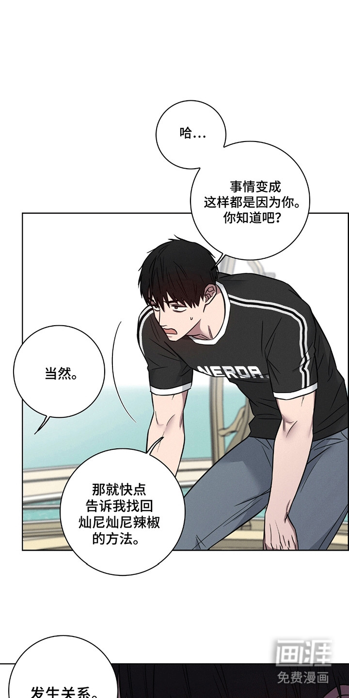 第8话3