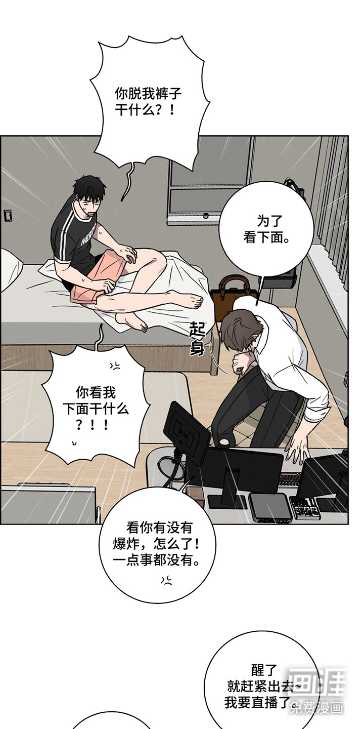 第8话19