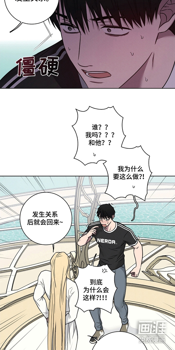 第8话4