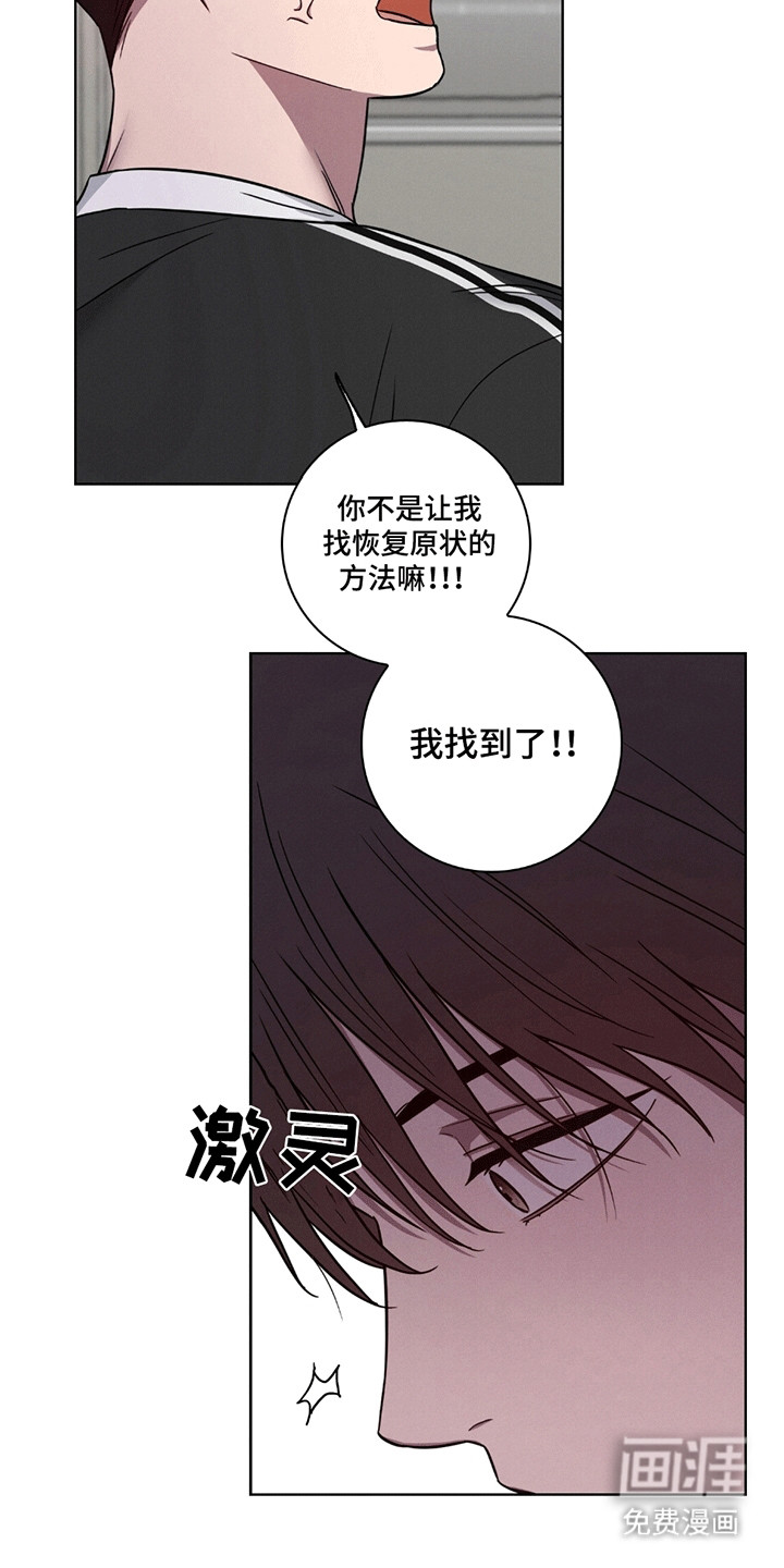 第8话21