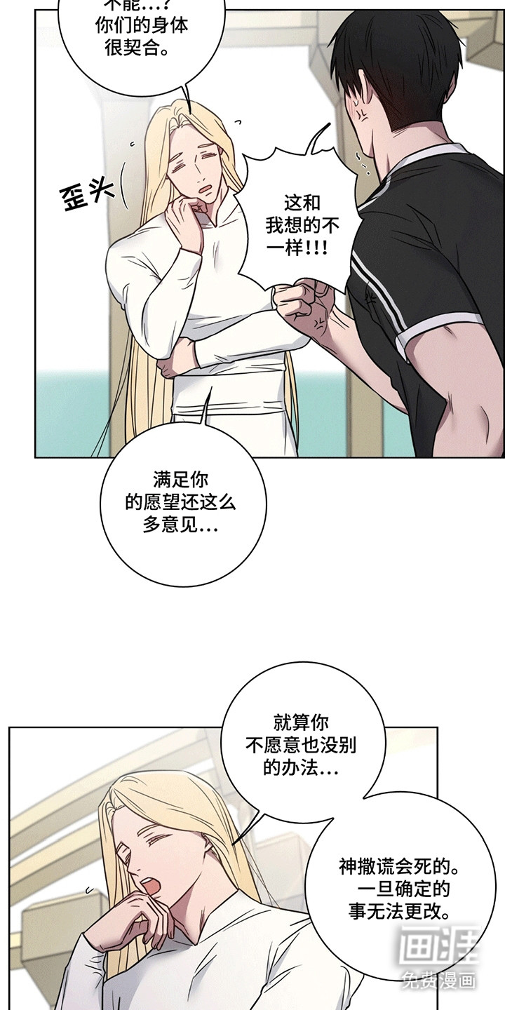 第8话6