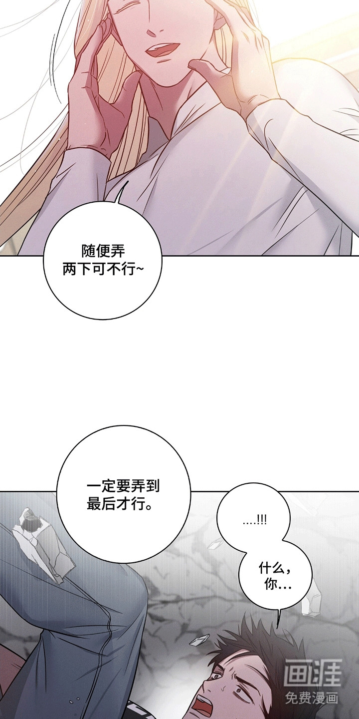 第8话14