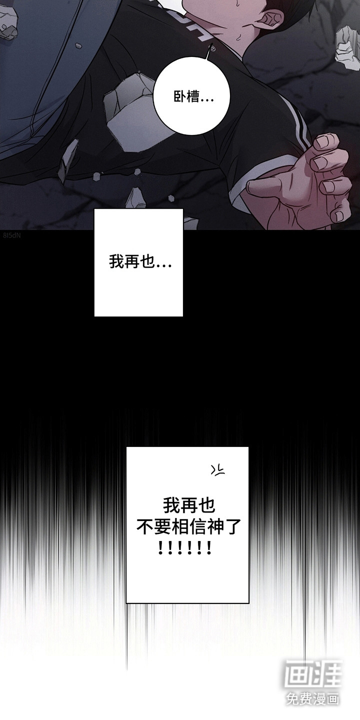 第8话15