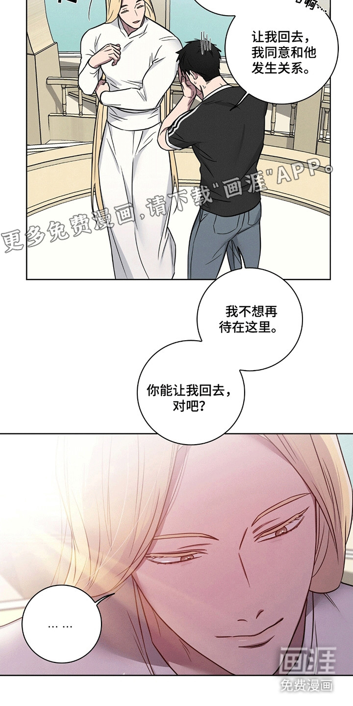 第8话10