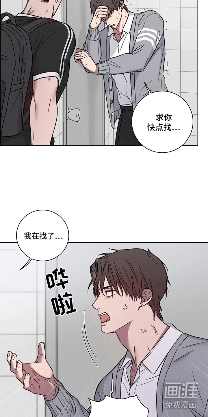 第7话5