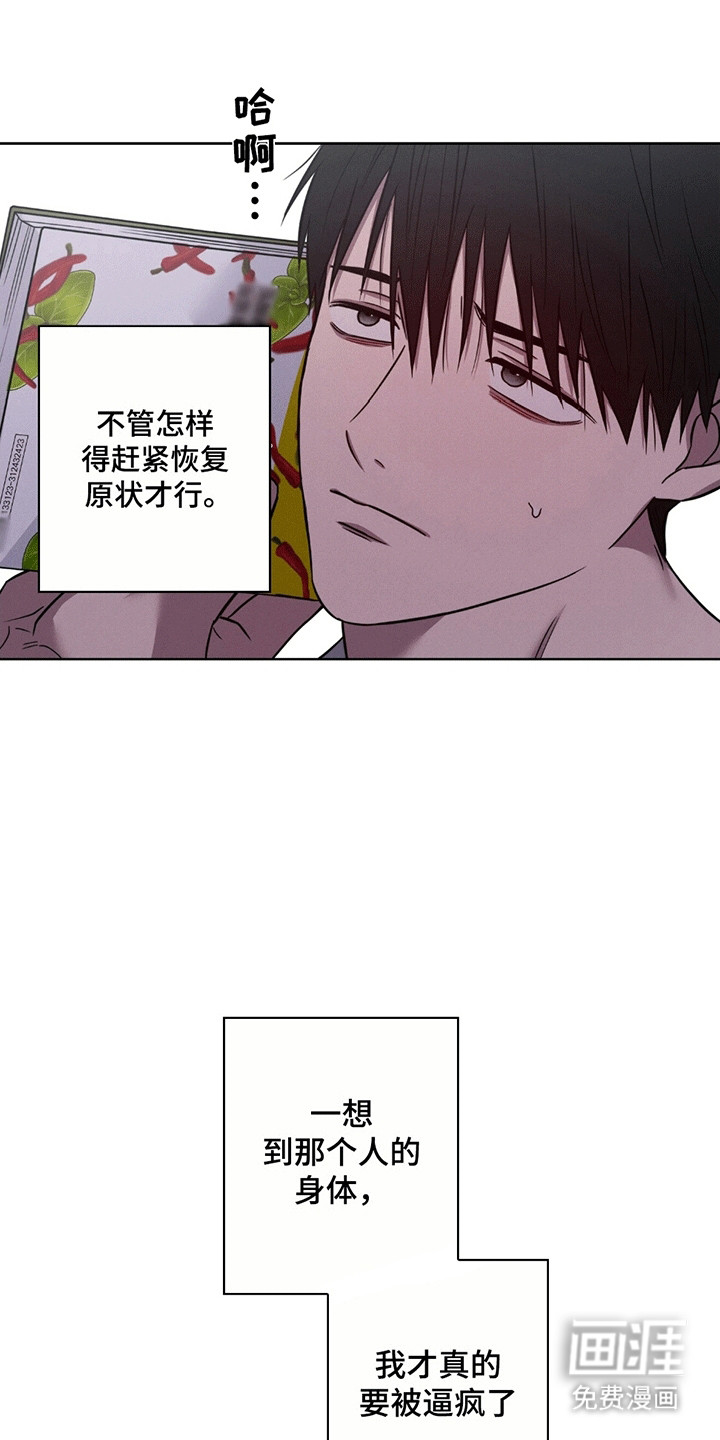 第7话0
