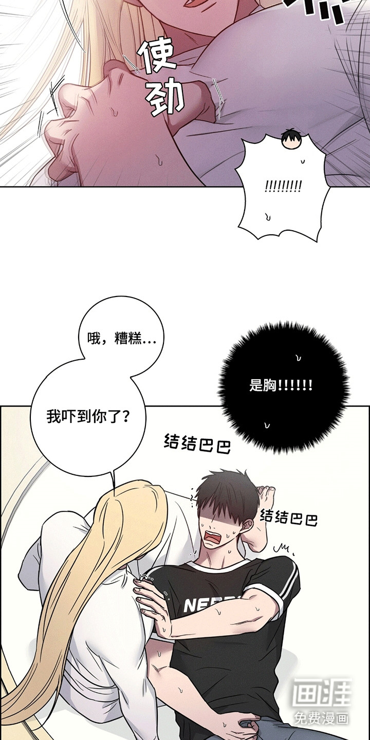 第7话18