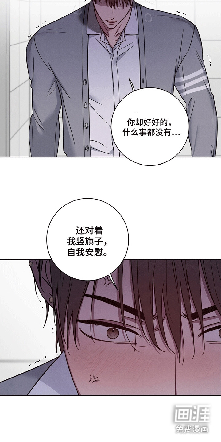 第7话8