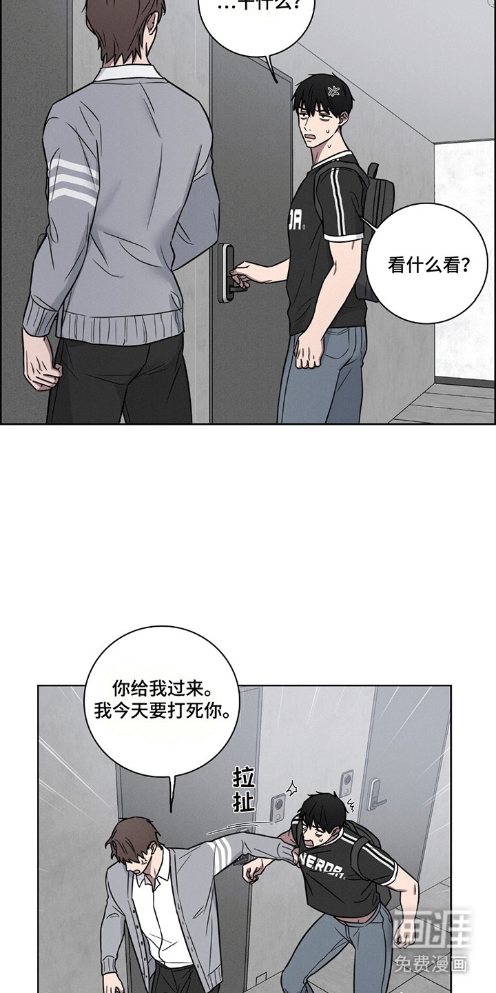 第7话2