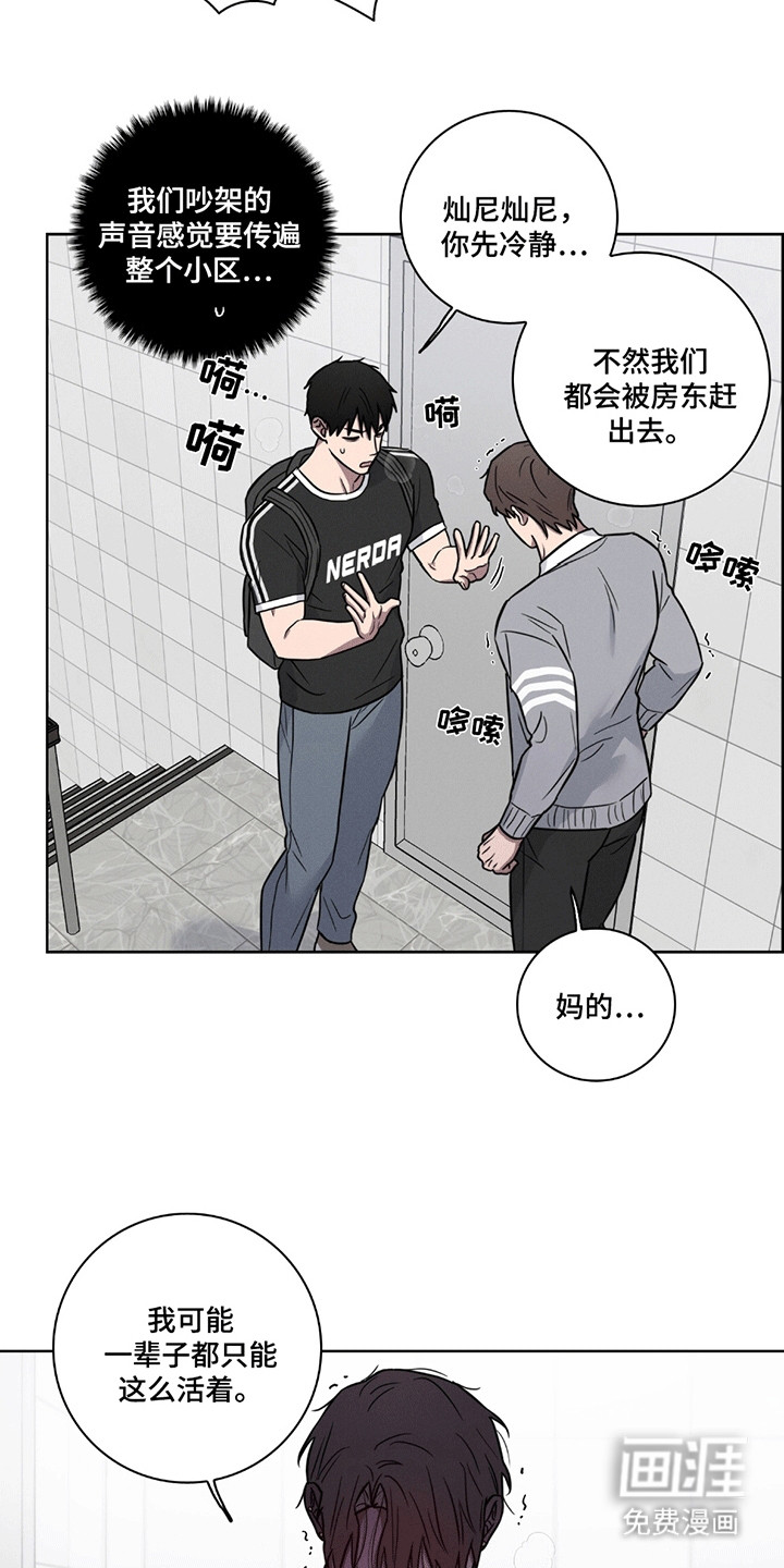 第7话7