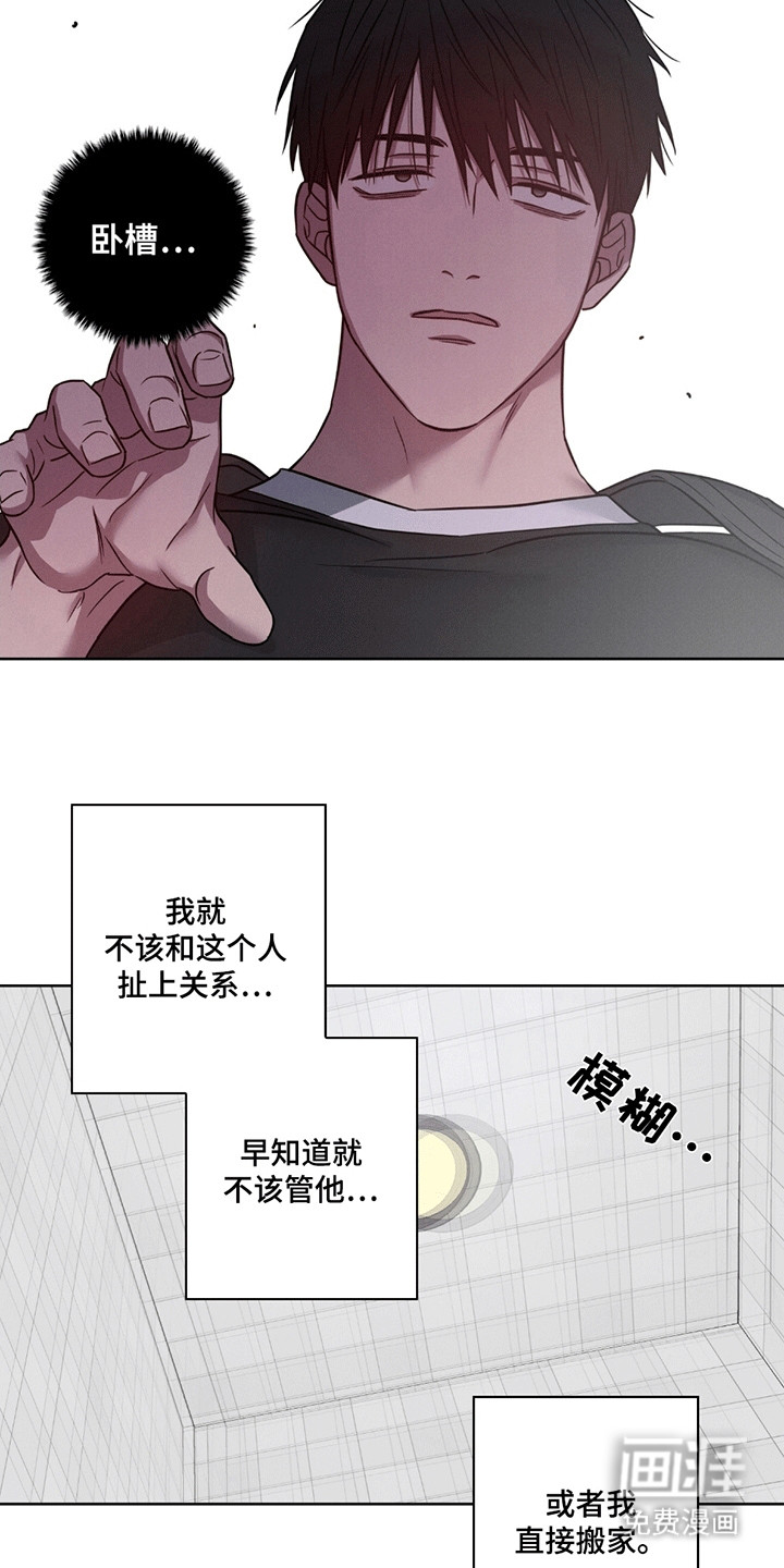第7话11