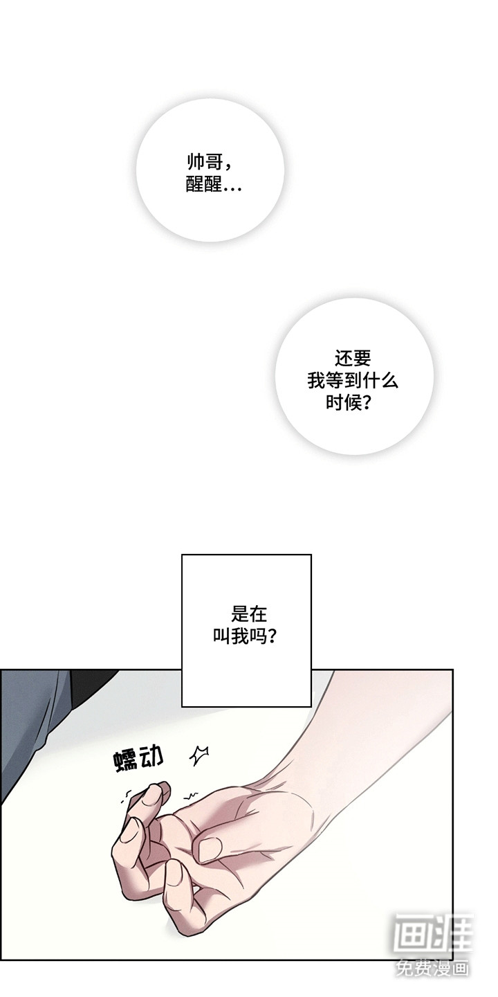 第7话14