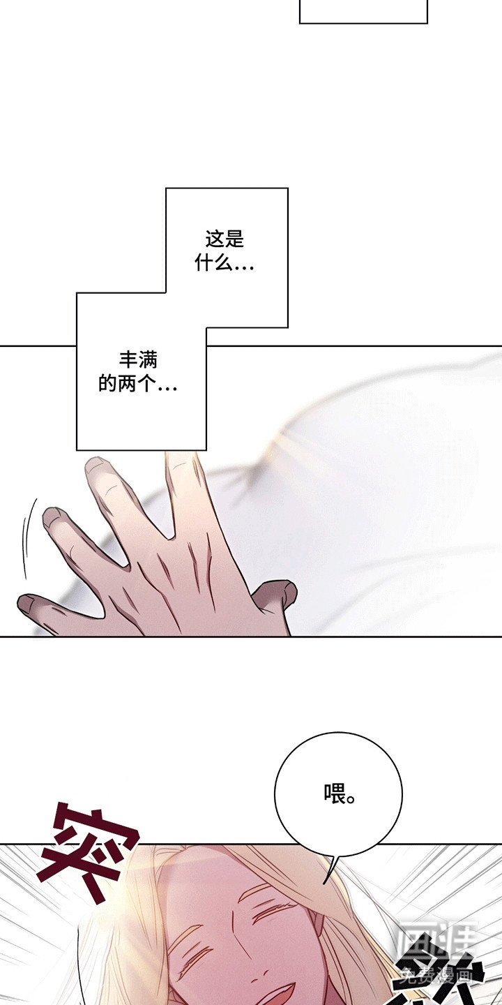 第7话17