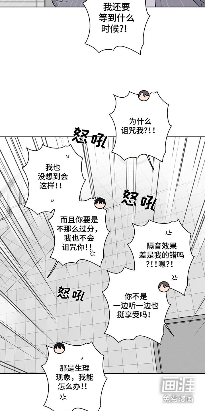 第7话6