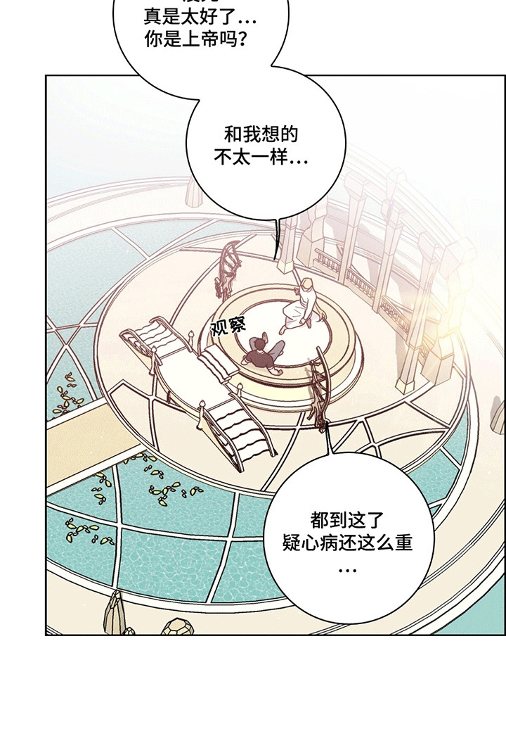 第7话20