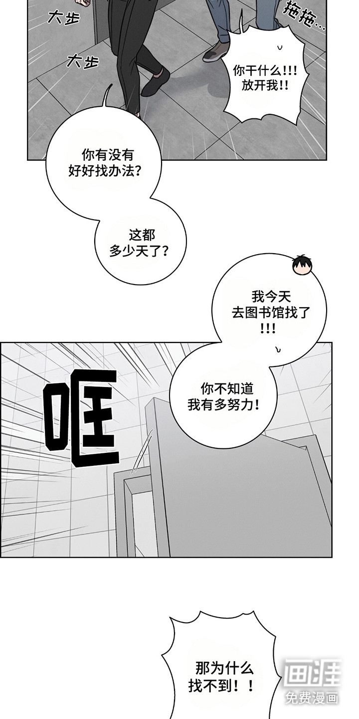 第7话3