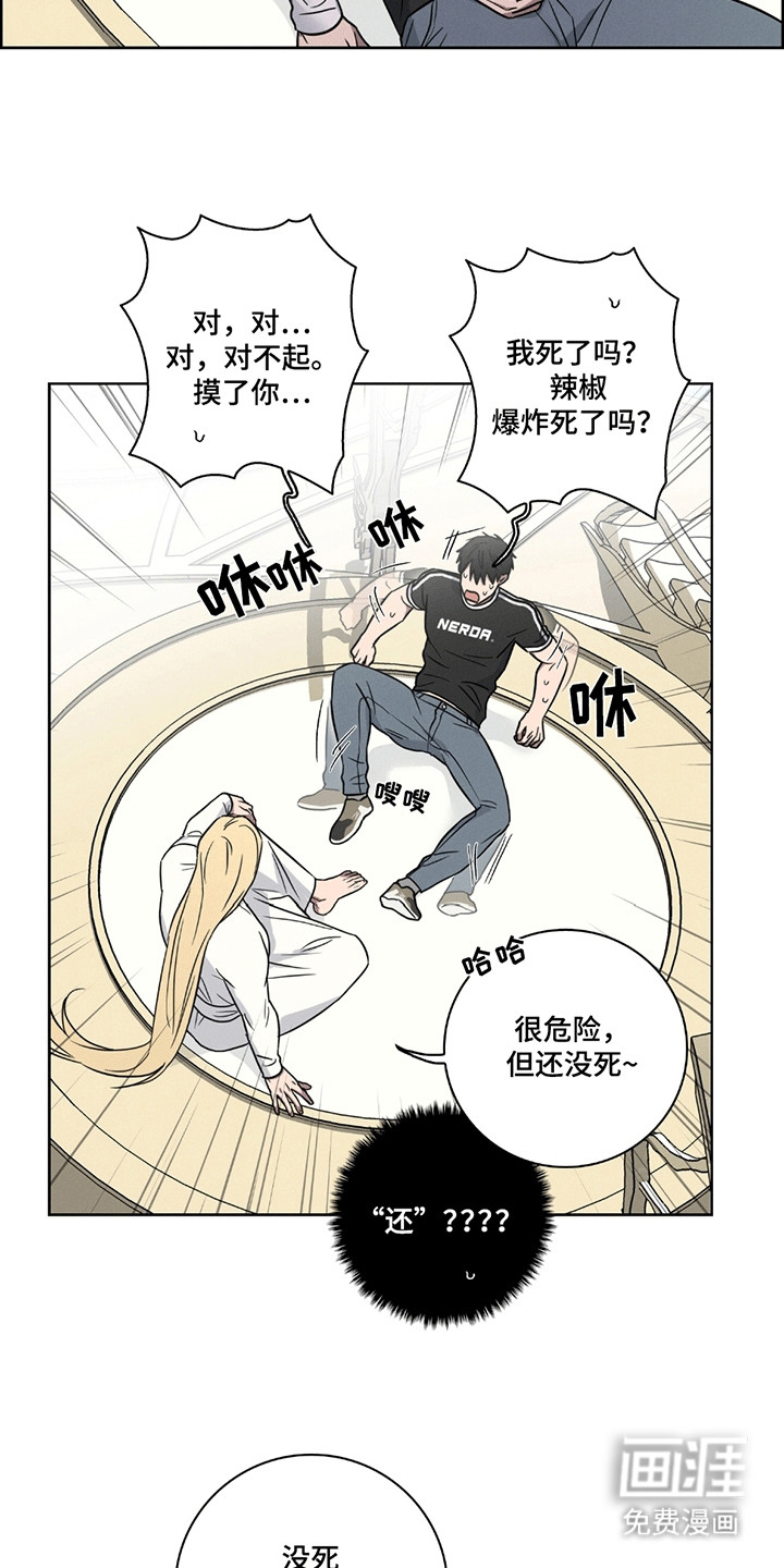 第7话19