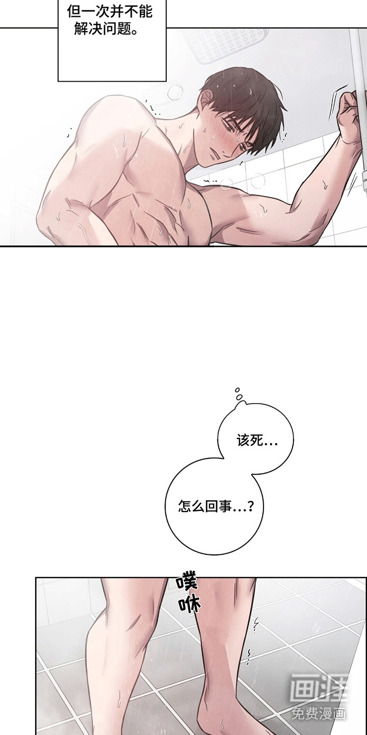 第6话10