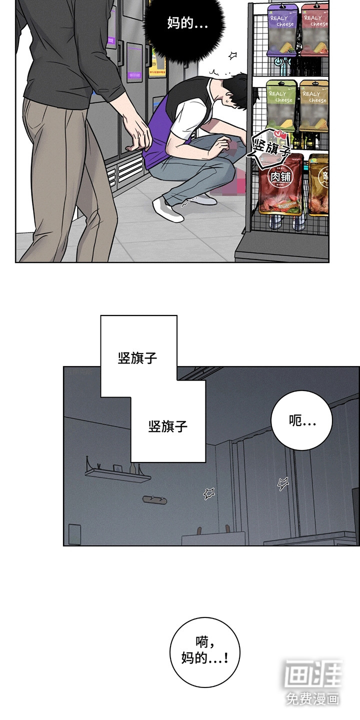 第6话13