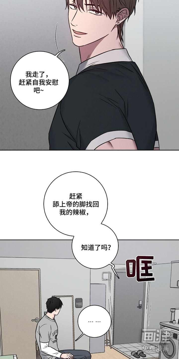 第6话5