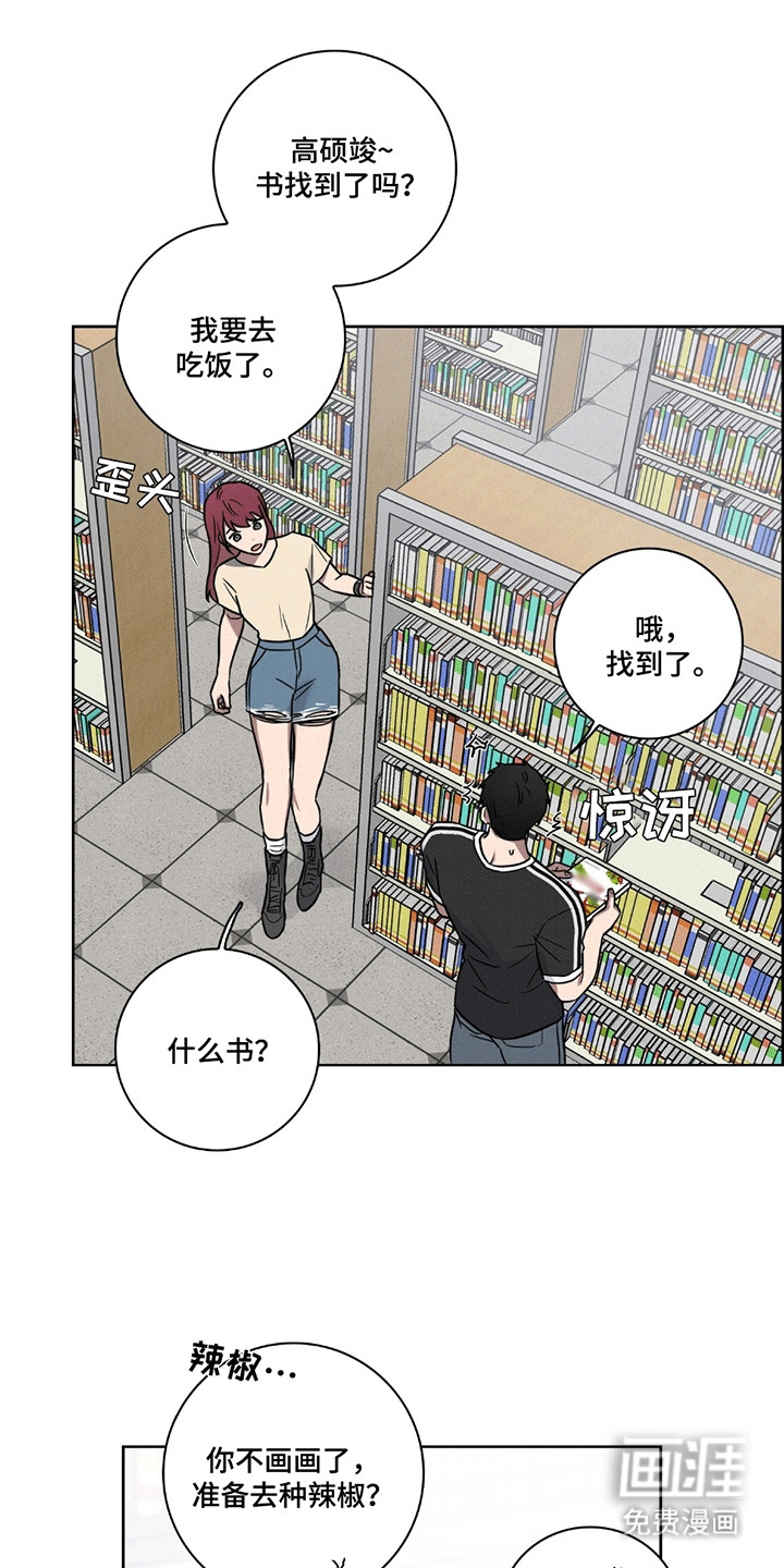 第6话17