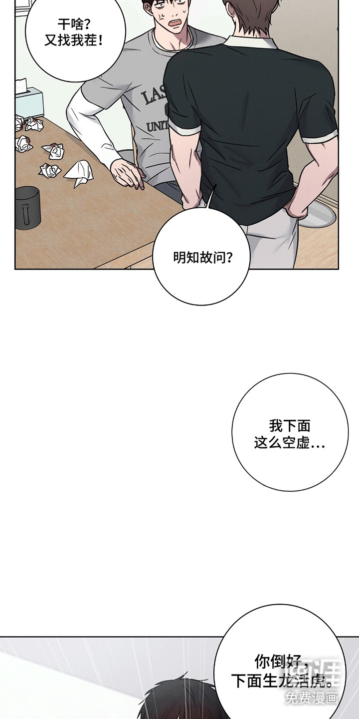 第6话1