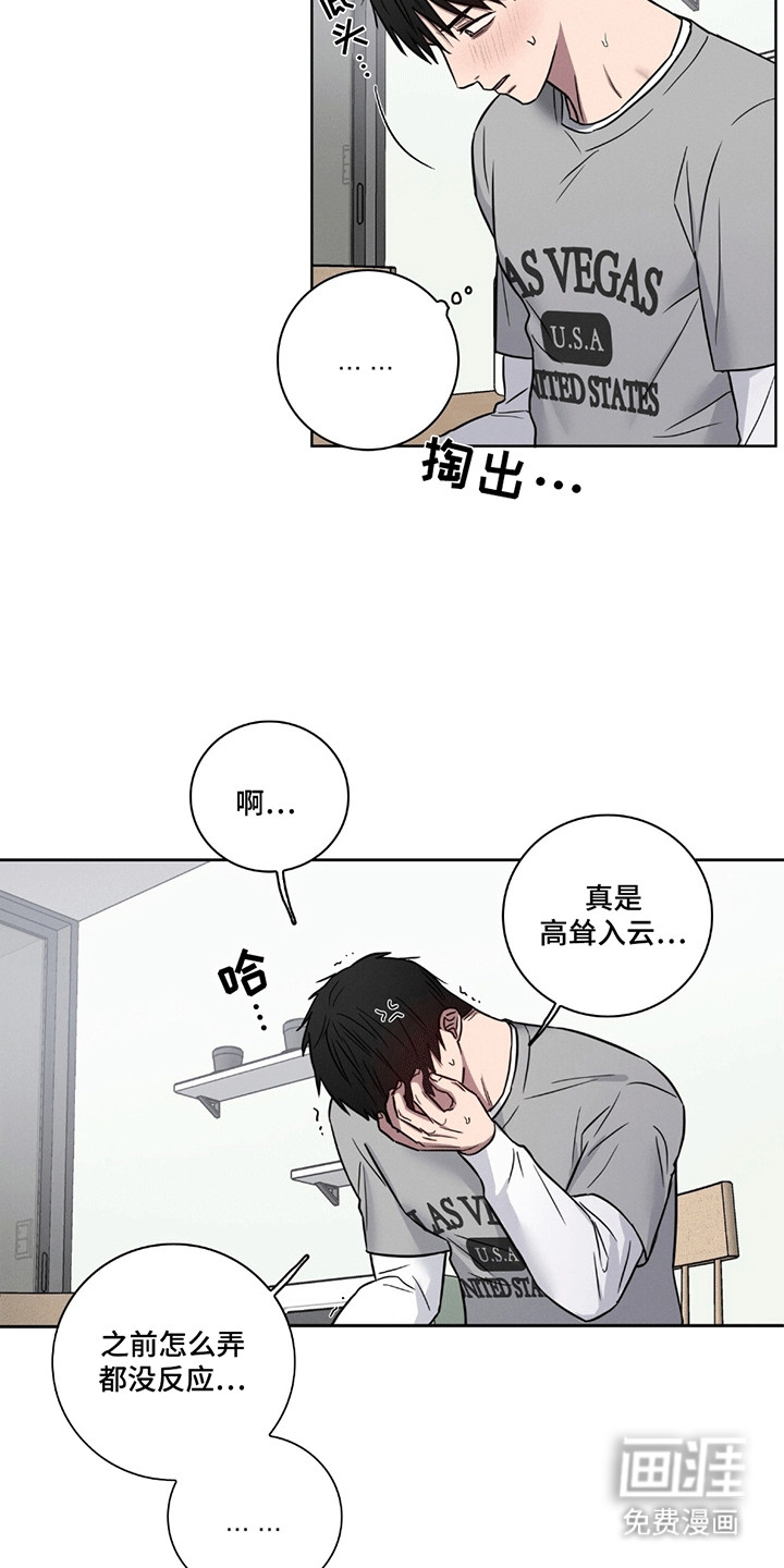 第6话7