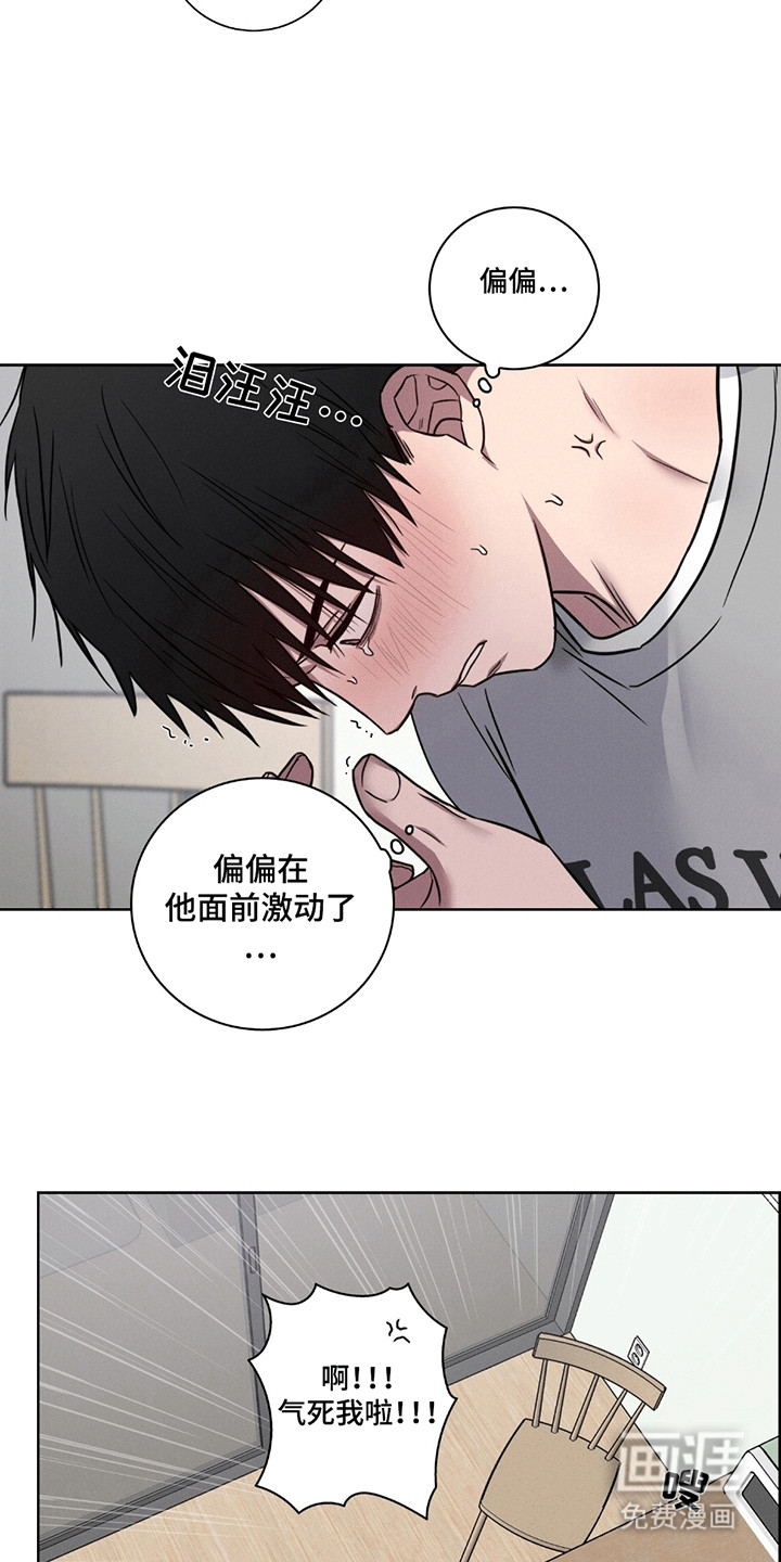 第6话8