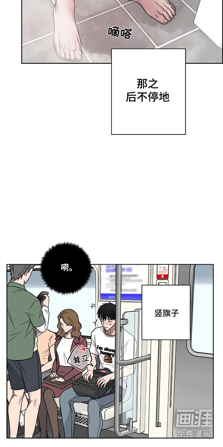 第6话11